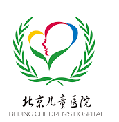 北京儿童医院